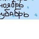 Аліна Кушнірук фотография #44 (источник - https://vk.com/id150729442)