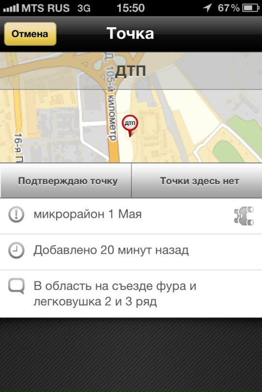 Евгений Плотников фотография #22