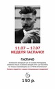 Ηаталия Κалинина фотография #34 (источник - https://vk.com/id139343958)