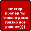Денис Сороків фотография #15 (источник - https://vk.com/id138450975)