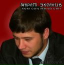 Фотография Эксанова Гульнара