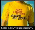 Дмитрий Рябов фотография #2 (источник - https://vk.com/id1153281)