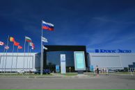 Rio Rita фотография #18 (источник - https://vk.com/id687173)