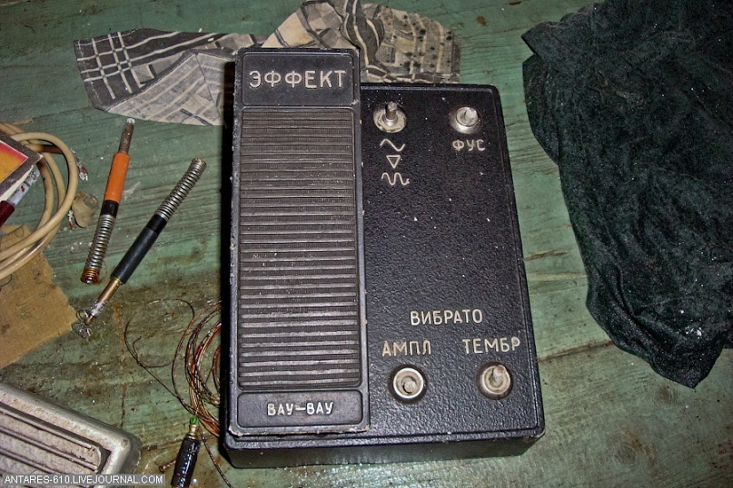 Flasheslav Programmist фотография #32