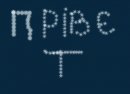 Софія Сидоренко фотография #24 (источник - https://vk.com/id63320935)
