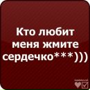Іра Чепурнова фотография #31 (источник - https://vk.com/id139801526)