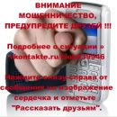 Сергей Прошкин фотография #50 (источник - https://vk.com/id2460888)