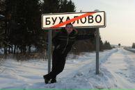 Фотография Кузнецова Алексея