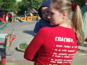 Фотография Шефер Екатерины