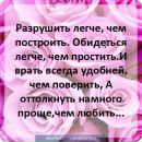 Любов Кобітович фотография #11 (источник - https://vk.com/id124919582)