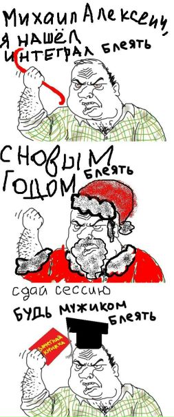 №12, Илья Пьянков, Пермь, Россия №12, Илья Пьянков, Пермь, Россия