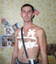 Фотография Сорина Надежда