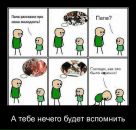 Og Kn фотография #2 (источник - https://vk.com/id408126)