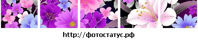 Юля Іванчишин фотография #12 (источник - https://vk.com/id87770378)