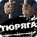 Фотография Максим Генералов