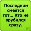 Влад Білик фотография #23 (источник - https://vk.com/id67497981)