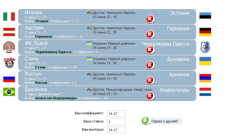 Дмитрий Сумской фотография #16