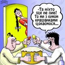 Іра Чернявська-Періг фотография #18 (источник - https://vk.com/id166409976)