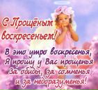 Фотография Павловой Екатерины