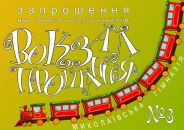 Роксолана Українець фотография #50 (источник - https://vk.com/id41585949)