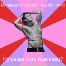 Віктор Степанюк фотография #40 (источник - https://vk.com/id17126815)