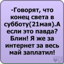 Андрій Жученко фотография #42 (источник - https://vk.com/id163408168)