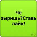 Іринка Ярмолюк фотография #10 (источник - https://vk.com/id147113231)