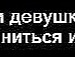 Анастасія Майда фотография #41 (источник - https://vk.com/id121646211)