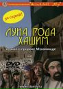 Abu Umar фотография #1