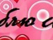 Ліля I фотография #6 (источник - https://vk.com/id23922619)