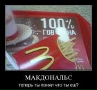 Юрій Яценко фотография #13 (источник - https://vk.com/id54146933)