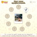 Тетяна Яцків фотография #24 (источник - https://vk.com/id126176592)