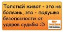 Діма Шинкар фотография #50 (источник - https://vk.com/id138832529)