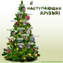 Марина Васильева фотография #29 (источник - https://vk.com/id2408840)