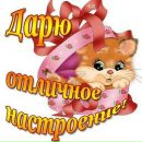Ліля Радецька фотография #12 (источник - https://vk.com/id155361223)