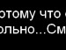 Аделінка Маська фотография #20 (источник - https://vk.com/id137575985)