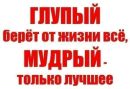 Тетяна Мілька фотография #27 (источник - https://vk.com/id153786680)