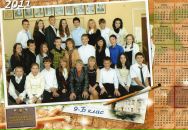 Сашок Ємельянов фотография #22 (источник - https://vk.com/id105445207)