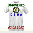 Діма Луговенко фотография #3 (источник - https://vk.com/id124463649)