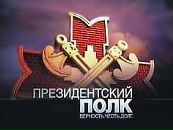 Фотография Есипенка Александра