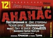 Фотография Башковой Ксении