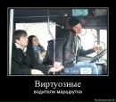 Сергій Сич фотография #44 (источник - https://vk.com/id34364433)