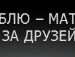 Никита Носов фотография #37 (источник - https://vk.com/id153983577)