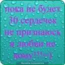 Христя Масіян фотография #28 (источник - https://vk.com/id104951304)