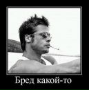 Рося Коробій фотография #34 (источник - https://vk.com/id20670057)