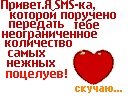 Ірчик Демидова фотография #26 (источник - https://vk.com/id90716208)