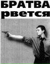 Сергій Підручний фотография #17 (источник - https://vk.com/id39774031)