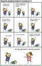 Alias Birhoff фотография #22 (источник - https://vk.com/id2160038)