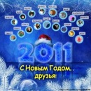 Віталік Пахомов фотография #3 (источник - https://vk.com/id101584976)