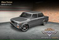 Юрій Пипко фотография #42 (источник - https://vk.com/id125823117)